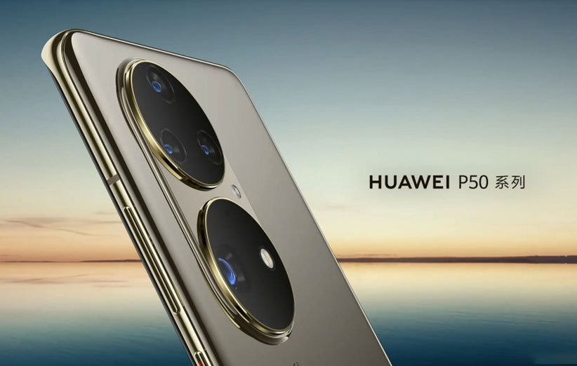Huawei P50 series 1 1